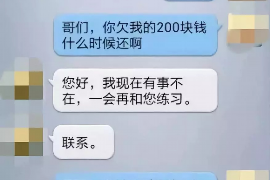 吐鲁番融资清欠服务