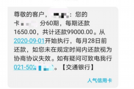 吐鲁番讨债公司成功追回初中同学借款40万成功案例